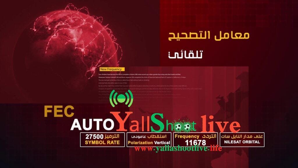 تردد قناة الراي الكويتية