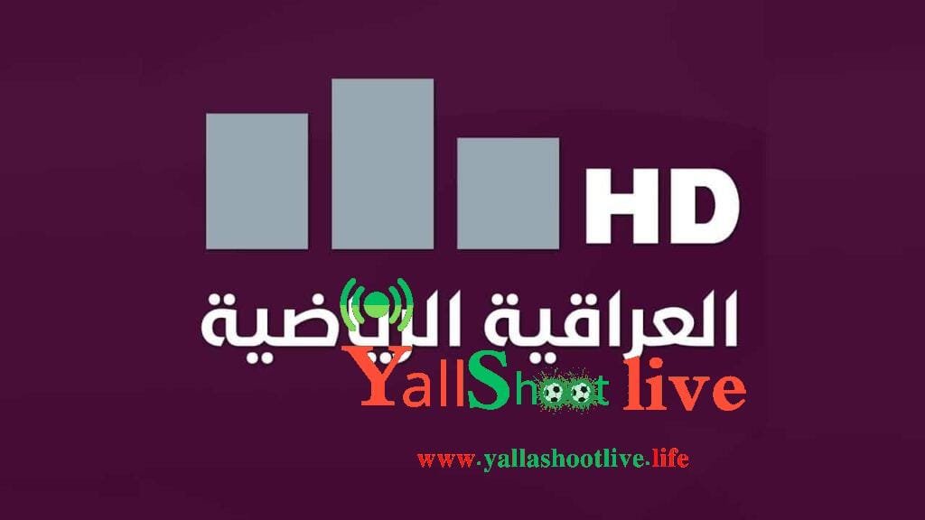 تردد قناة الشباب الرياضية