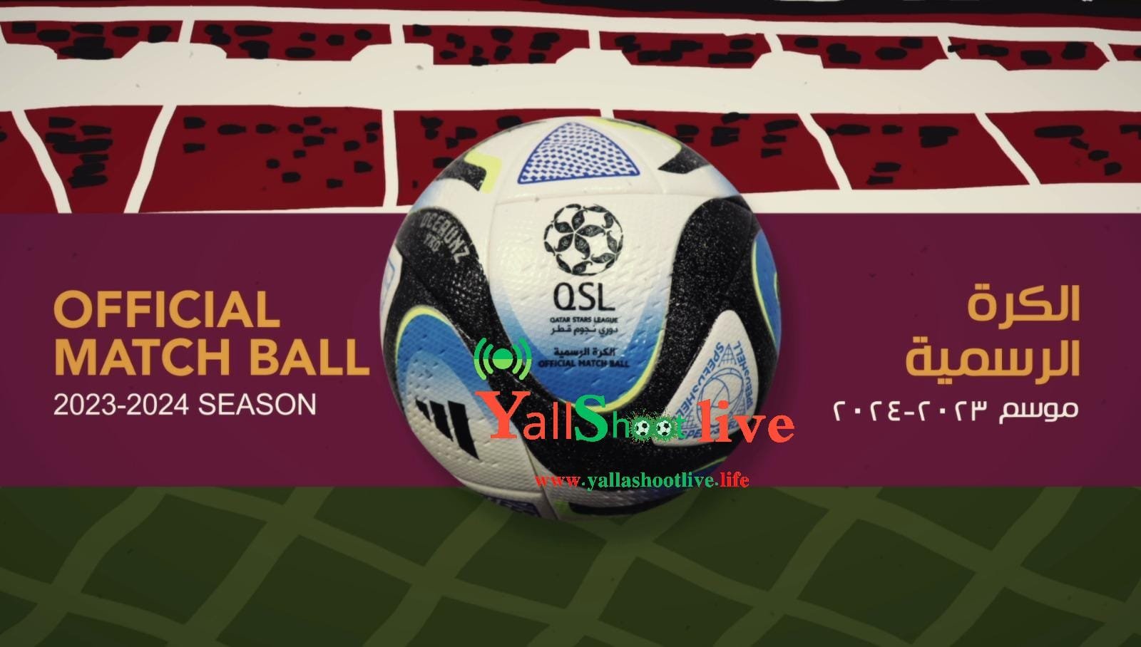 تردد قناة الدوري والكأس