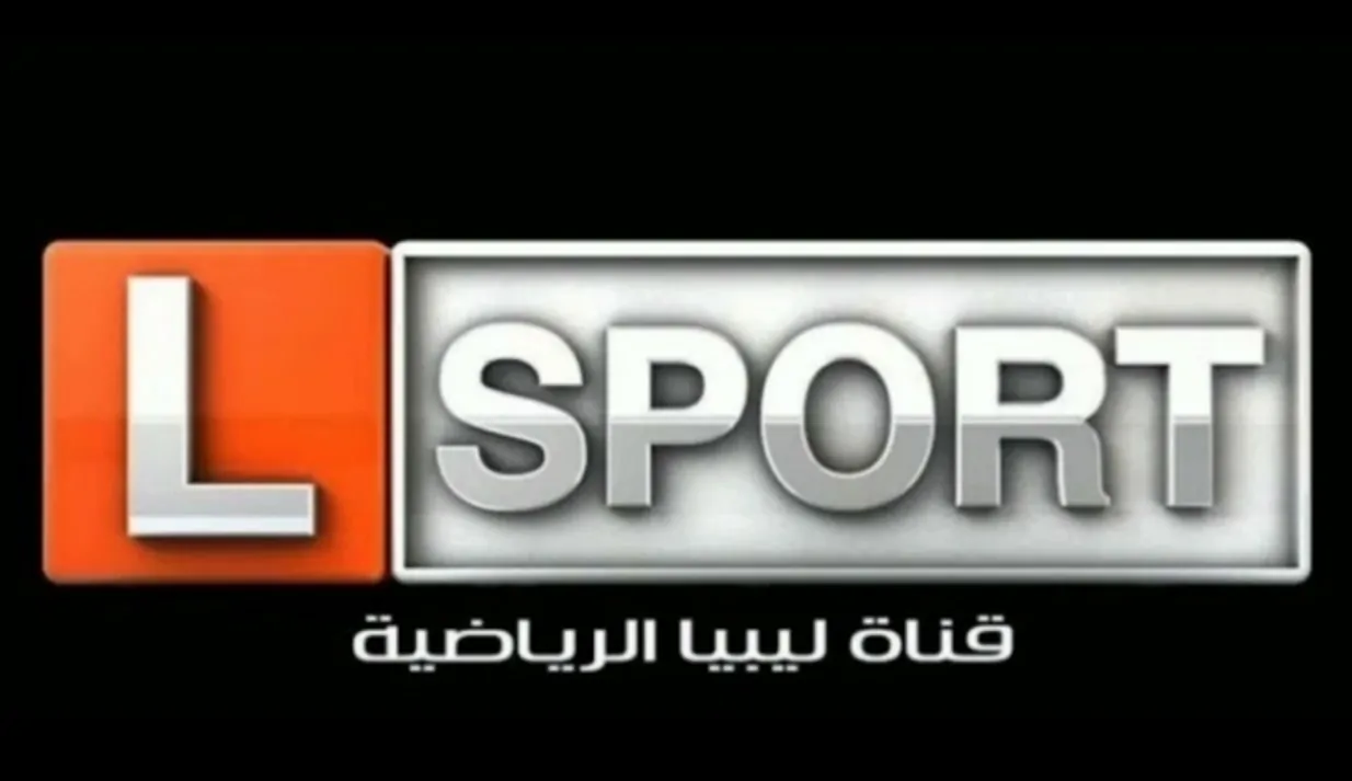 تردد قناة ليبيا الرياضية