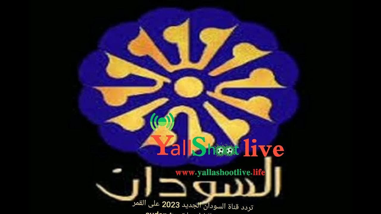 تردد قناة السودان الرياضية