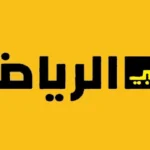 تردد قناة أبو ظبي الرياضية 2025