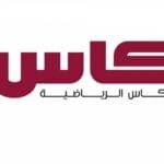 تردد قناة الكأس القطرية 2025